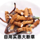 Xina Tibet Que High-altitude Cordyceps Cordyceps Broken Grass Large bottles High-altitude Self-use authentic home outfits Tibet Naqu Broken Grass 10 grams pack 1 gram hair 11 grams
