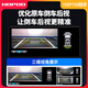 宏普达适用于本田10十代雅阁/英诗派中控显示大屏导航一体机改装carplay 【9863】12.3寸 （2+32G） 官方标配