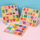 Yusenyi Children's Digital Puzzle Teaching Toy Board Pinboard Early Education Blocys Blocs Strabing Pinyin Letters de plus de 3 ans, Shape / Longueur géométrique 3-trous (avec image de base)