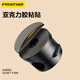 品胜（PISEN）桌面磁吸理线器手机充电线数据线网线收纳整理神器集夹固定器免打孔绕线卡扣夹子束线器迷你便捷 黑色磁吸款【三个装】