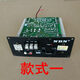 Amplificador de placa base NBN868 original AMPLIFICADOR DE 12 V Subwoofer de 8 pulgadas Amplificador 1098 Estilo de placa uno
