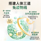 原装ROYOU免疫球蛋白有机硒抵抗儿童成人体质洛尤宁牛初乳胶囊 维生素c2片