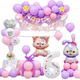 Runde Geburtstagsfeier Szene Layout Dekoration Ballon Set Kinder Aluminium Film Ballon Briefe A1-4-4 Luxus Version 6017