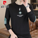 皮尔卡丹（pierre cardin）男士卫衣春秋季加绒白色秋衣长袖T恤潮牌春装打底衫春秋潮流衣服 9905春秋 白色 薄款 M 【建议90-110斤】