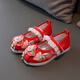 Si Yangs neuer Stil der gestickten Schuhe von Mädchen für die alten Kostümschuhe von Kindern für ethnische Stilbabys handgefertigte Stoffschuhe für Hanfu -Schuhe Performance Schuhe L05 Weiß 30 / Innere Länge 18,5 cm