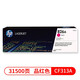 惠普（HP）826A CF310A硒鼓原装粉盒黑色 适用M855dn/M855x/M855xh打印机硒鼓墨粉 826A黑色粉盒(CF310A)约29000页