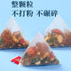 
Yimeitang [Official Store Flagship] Corn Shave Mulberry Leaf Tea Raw Material Dandelion Can be used with Green Money Willow Hawthorn Height Tea Health Cake Three HD Dowman JD Private Brand [Eight Raw Materials] 20 Packs