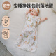 OUYUN Bamboo Cotton Baby Sleeping Bag Surrender-style Anti-jump Sleeping Bag Spring and Autumn Swaddle Cover Bunny and Deer 65*26