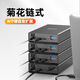 麦沃（MAIWO）移动盒3.52.5英寸SATA盒ssd耐用 K3527CH美规