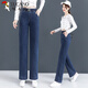 Woodpecker elastic waist jeans women's pants spring and autumn 2025 new loose straight trousers elastic draped wide-leg pants 7027# light color L 107-117Jin[Jin equals 0.5 kg]