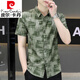 皮尔卡丹（pierre cardin）男士冰丝短袖衬衣夏季设计感印花薄款衬衫时尚休闲男装复古潮 JTL7027绿色 2XL 140-155斤