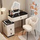 Zhixin Muwang small apartment dressing table bedroom dressing table light luxury high-end dressing table bedside table one modern simple dressing table