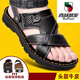 Région occidentale Camel (Vancamel) Sandales de vache de vache de haut couches pour hommes, pantoufles en cuir authentique à double usage à double usage, chaussures de plage de pêche 9928 Black [Top-couche Cowhide] 41
