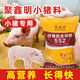 Factory wholesale direct sales 80Jin Jin is equal to 0.5kg pig feed, piglet opening sow pellet high protein nutrition nesting full price feed 40Jin Jin is equal to 0.5kg piglet feed