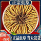 
Authentic Cordyceps sinensis first period selected nourishing dry goods two gram one gram gift box gift nutritious Cordyceps tonic products two gram one gram 50 gram authentic Cordyceps sinensis
