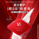 Sassoon [gleiches Modell von Shan Yichun] Proteinpflege Haarmaske Little Red Diamond Haarmaske spezialisiert eingehende Reparatur 12 ml*9 Conditioner