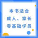 高清彩色自然拼读法速记1300单词-音标- 自然拼读法巧学巧练