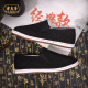 Old American, viejos zapatos de tela de mil capas de Beijing para hombres, corte de mugwort, tres bordados de defensa, zapatos de moda de celebridades de Internet, versátiles, cortes de taza (nueva tela de defensa) 42