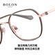 
BOLON Tyrannosaurus myopia glasses frame men's 25 new product titanium frame women's non-faced small face BA6015 B13