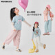 
moonkids girls summer bloomers children's wide-leg pants Korean style fashionable 2025 summer dress little girl trousers carrot sweatpants two pairs [15263 lotus root pink +15279 blue] 110 cm