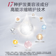 FINO芬浓 浓厚美容液发膜 密集滋养护理装10g【丁禹兮同款】