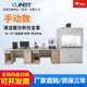 YLINST Cleanness Analyzer Fully Automatic Cleaning and Extractor Automotive Parts Cleanness Analysis Cleanness Tester SL-677 Manual Cleanness Analyzer Full Set