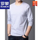 ROMON (ROMON) spring and autumn pure cotton long-sleeved T-shirt men's base shirt loose round neck autumn clothes burgundy middle-aged men's top gray 723 M suitable for 100-120 Jin [Jin equals 0.5 kg]