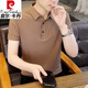 
Pier Cardin ice silk traceless short-sleeved T-shirt for men 2025 summer high-end business casual lapel polo shirt middle-aged half-sleeved T-shirt 1365 white L (about 105~120 Jin [Jin equals 0.5 kg] can be worn)