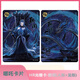Chengliu Chuyu XI NEZHA Tarjeta Nezha: Tarjeta de recolección de Sea de Devil Child - Tarjeta de rejilla de recursos humanos Venta a Nezha Ao Bingnaza Nezha QR Tarjeta Completa Set 15 (sin repetición)