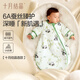 十月结晶婴儿睡袋双层一体式春夏款新生儿幼儿防踢被防着凉防惊跳 熊猫80