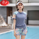浪莎（LangSha）2025新款运动游泳衣女款大码胖mm遮肉分体保守遮肚显瘦200斤泳装 962/6167-黑配灰 5XL 建议155-180斤