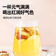 草木方 苹果黄芪水150g 麦冬须根枸杞红枣茶 素颜水果花茶包养生茶