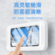 Zhiguozhe [destructive speaker cavity] Bathroom mobile phone waterproof box hanging on the wall mobile phone stand bath lazy people watch mobile phone drama artifact bathroom toilet kitchen touch screen rotating