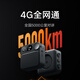 Xiaomi Sports Intercom Public Intercom Outdoor Riding Self-Driving Tour and Skiing 5,000km Handset (4G Full Network Connection + Type-c Charging + APP Team)