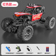 Xingya YouPin El control remoto de control remoto para niños Toy Lamborghini Excavator de automóviles COMA Bullet Tank Boy y niñas Día del Día de los Niños Aleación de las cuatro ruedas Red [21*13*12cm]