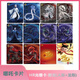 Chengliu Chuyu XI NEZHA Tarjeta Nezha: Tarjeta de recolección de Sea de Devil Child - Tarjeta de rejilla de recursos humanos Venta a Nezha Ao Bingnaza Nezha QR Tarjeta Completa Set 15 (sin repetición)
