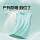 Miniso (MINISO) ice silk vest men 2025 new sun protection and breathable men's sports fitness sleeveless vest T-shirt White L