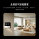 Xiaomi (MI) Mijia central air conditioner Pro 6 hp, first-class energy efficiency, whole-house air management smart air conditioner, multi-split 6 hp, one for five, one price all-inclusive 140Wn-OC30/N1C1 6 hp, first-class energy efficiency, one for five