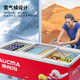 澳柯玛（AUCMA）展示柜冷藏冷冻卧式商用冷柜 大容量鲜肉店农贸市场超市展示柜鲜肉海鲜保鲜速冻食品深底岛柜玻璃 冷冻柜728升镀膜玻璃 SD-728