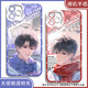 
vivo disguise learning scum wedding greetings Xie Yu mobile phone case adapted to Honor 100 Redmi k70vivos20 Apple 16 soft Angel eye transparent shell K15935 nova Honor series--model sent to customer service notes