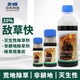 Binnong Technology 20% dichloride fast wasteland biocidal dichloricon road weed yard herbicide non-cultivated land pesticide 1000g