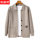 Hengyuanxiang polyvalent confortable et à la mode en tricot-tricot à chouchis pour hommes printemps et automne nouveau cardigan de revers pour hommes décontractés [les boutons peuvent être boutonnés] M 165