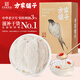 
30g of bird's nest dried bird's nest in Fangjiashu. It can be traced to dry bird's nest. Giving gifts to parents and girlfriends. Pregnant women's own cost-effectiveness