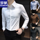 Romon French Large Neck Herren-Langarm-Hemd High-End und gutaussehende 2025 neue spitze Kragengeschäft formale weiße Hemd Herren weißer XL [vorgeschlagen 145 Jin [Jin gleich 0,5 kg]]]
