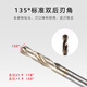 Japan Fujitsu drill bit powder metallurgy high-speed steel drill bit twist steel drill titanium alloy aluminum stainless steel nachi7572P diameter 2.3 single