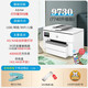 HPOMEN9730彩色A3打印机复印一体机喷墨自动双面A4商用办公无线9720 9720新款【7720升级版+A3/A4打印  双 官方标配