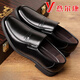 YRC Yierkang en cuir Chaussures pour les entreprises pour hommes Portez formel de grande taille Haulten des chaussures pour hommes Soft Sole Souffle Casual Chaussures Chaussures de papa d'âge moyen