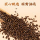 Lei Yun Shang Fried Cassia Seeds 280g, la chaleur claire et améliore la vue, humidifiez les intestins et soulagez les selles, les graines de Cassia sautées, les ingrédients authentiques pour les médicaments à base de plantes chinois traditionnels, le thé de la santé avec le chrysante Wolfberry, le thé