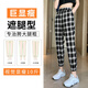 Banana Segel Ice Seide Plaid Sporthose für Frauen Sommer dünn 2025 Neue Sommer neun-knusprige Gelegenheitsfrauen Harun Karottenhose 9922 Schwarze geschnittene Hosen s s