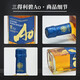三得利（Suntory）威士忌 日本原装进口洋酒 碧AO 700ml*1瓶